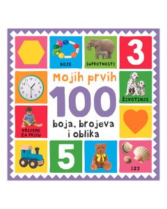 Mojih prvih 100 boja, brojeva i oblika